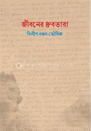 Jiboner Drubotara image