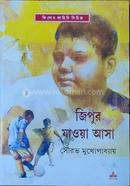 Jipur Jawa Asha image