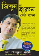 Jitun Ba Harun Toiry Thakun image