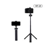 Jmary MT-29 Portable Vlogging Mini Tripod for Smart phone image
