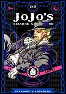 JoJo's Bizarre Adventure: Part 3 Volume: 2 image