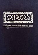 যো২০২১ image