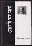 জোয়ান অব আর্ক