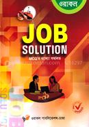 Job Solution (MCQ) image