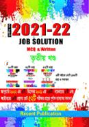 Job Solution MCQ and Written (2021-2022) image