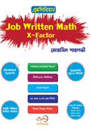 Job Written Math X-Factor image