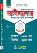 JobiKnowledge Jobi B/D Unit Vorti Sohayika image