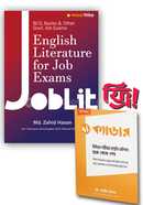 Joblit (The Cadre Book Free) image