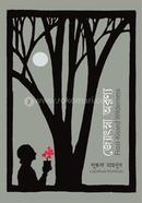 Jyotsna Aronno image