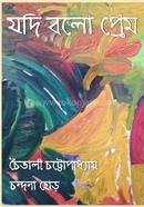 Jodi Bolo Prem image