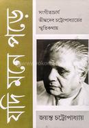 Jodi Mone Pore image