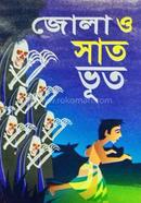 Jola o Sat Vut image