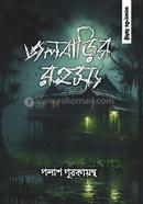 Jolbarir Rohosso image