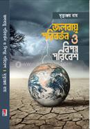 Jolbau Poribartan o Biponno Poribash image