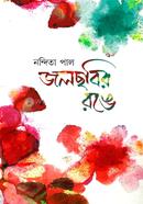 Jolchobir Ronge image