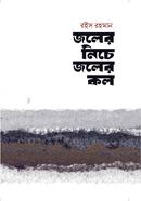 Joler Niche Joler Kol image