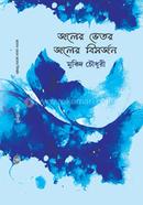 Joler Vitor Joler Bisorjon image