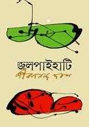 Jolpaihati image
