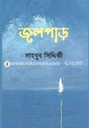 Jolpar image