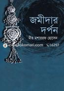 Jomider Dorpon image
