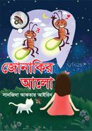 Jonakir Alo image