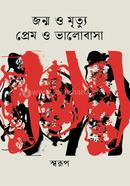 Jonmo o Mrittu, Prem o Bhalobasa image