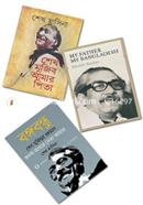 জনক যখন নেতা: সন্তানের চোখে শেখ মুজিব image