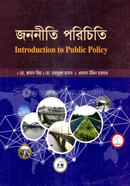 Introduction to Public Policy Hon's 4th Year image