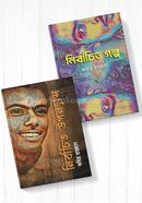 Jonopriyo Upanyash o Golpo image