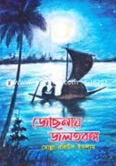 Josnay Joltorongo image