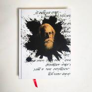 Jothashilpa Kali-Kolom-Rabindranath-Sada Notebook image