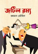 Jotil ramya image