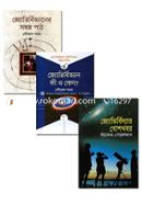 Jotirbidya collection image