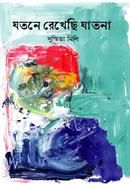 Jotone Rekhechi Jatona image