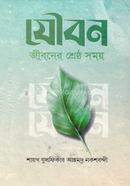 Joubon Jiboner Srestho Somoy image