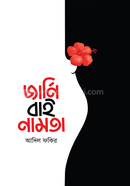 Journey By Namta image