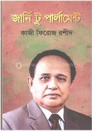 Journey to Paurlament image