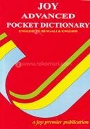 Joy Advanced Pocket Dictionary (English to Bengali and English) image