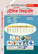 Joyakoli Basics based on general knowledge image