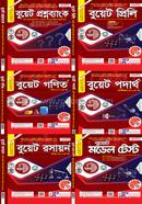 Joykoli BUET Series image