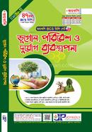 Joykoly 47 BCS Preli Geography, Environment and Disaster Management image