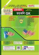 Joykoly Highlights GK Sadharon Gyan Antorjatik Bishoyaboli image