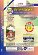 Joykoly Jahangirnagar University Admission Guide-H Unite image