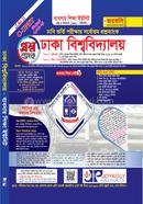 Joykoly Proshno Bank-go Unit (Business Shikkha) image