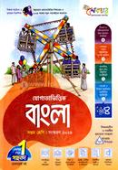 Juggotavittik Bangla image