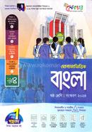 Juggotavittik Bangla image