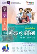 Juggotavittik Jibon O Jibika image