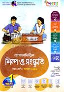 Juggotavittik Shilpo o Shongskriti image