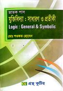 Juktibiddha Sadharon O Protiki (Honors 3rd Year Text Book) (Department of Philosophy) image