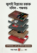 Julai Biplober Roktakto Dolil image